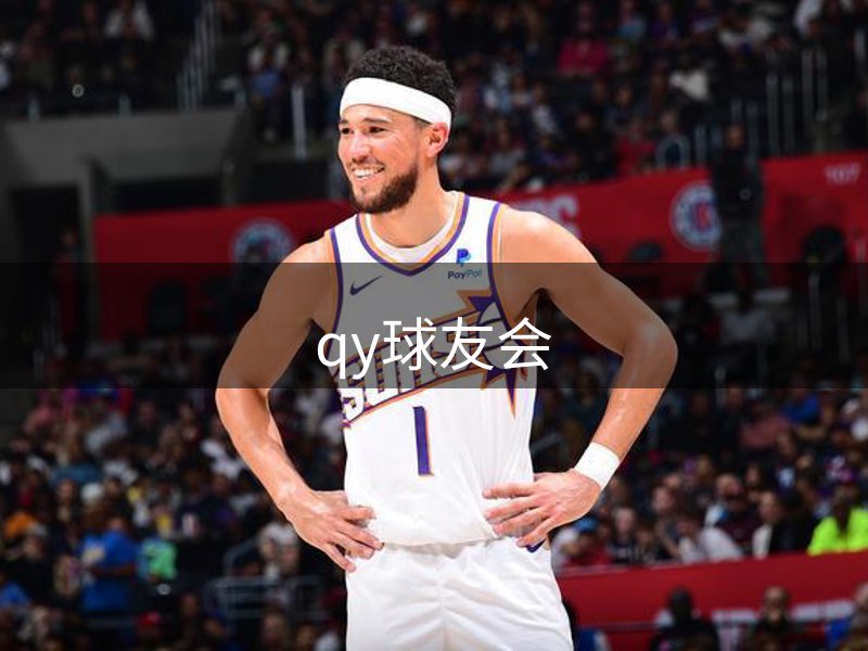 品牌核心理念
